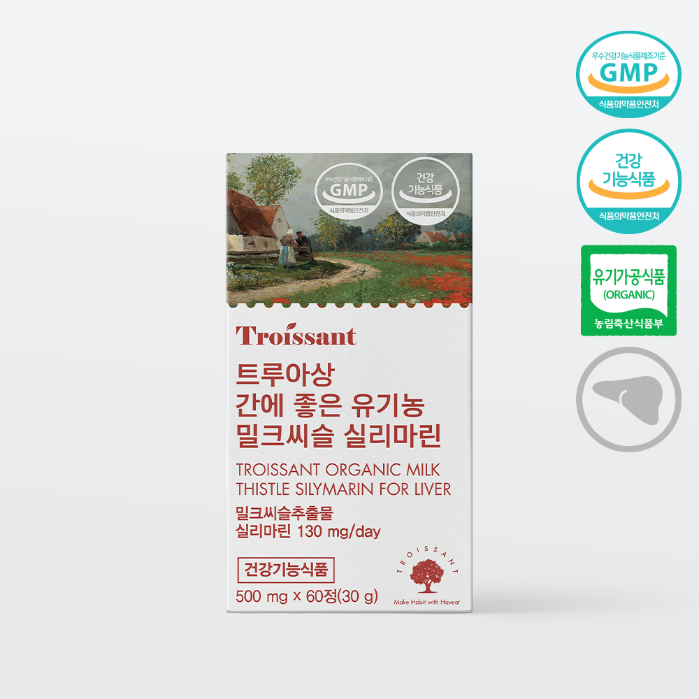 트루아상 밀크씨슬 유기농 간영양제 500mg x 60정